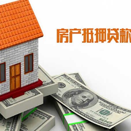 松山湖管委会房屋抵押贷款利率受什么因素影响?