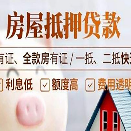 松山湖管委会贷款在银行办理有什么优势?