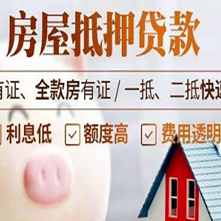 松山湖管委会汽车抵押贷款有什么常见问题?